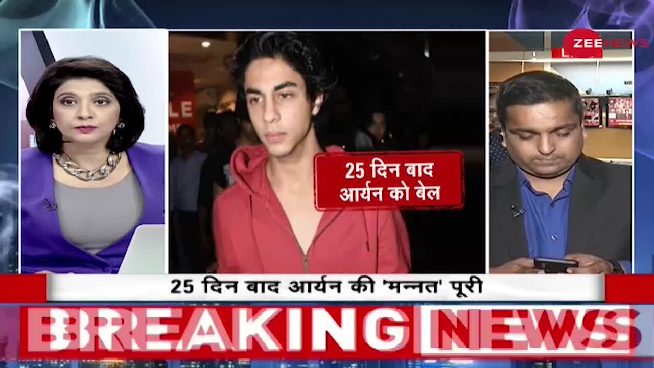 क्या होगा अगर Aryan Khan की टीम Court से Release Order आज ही कलेक्ट करती है?