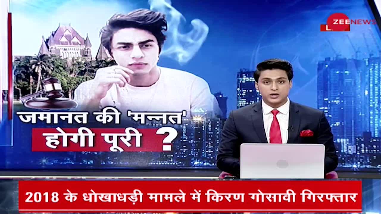 Aryan Khan Case पर आज Bombay High Court में तीसरे दिन सुनवाई