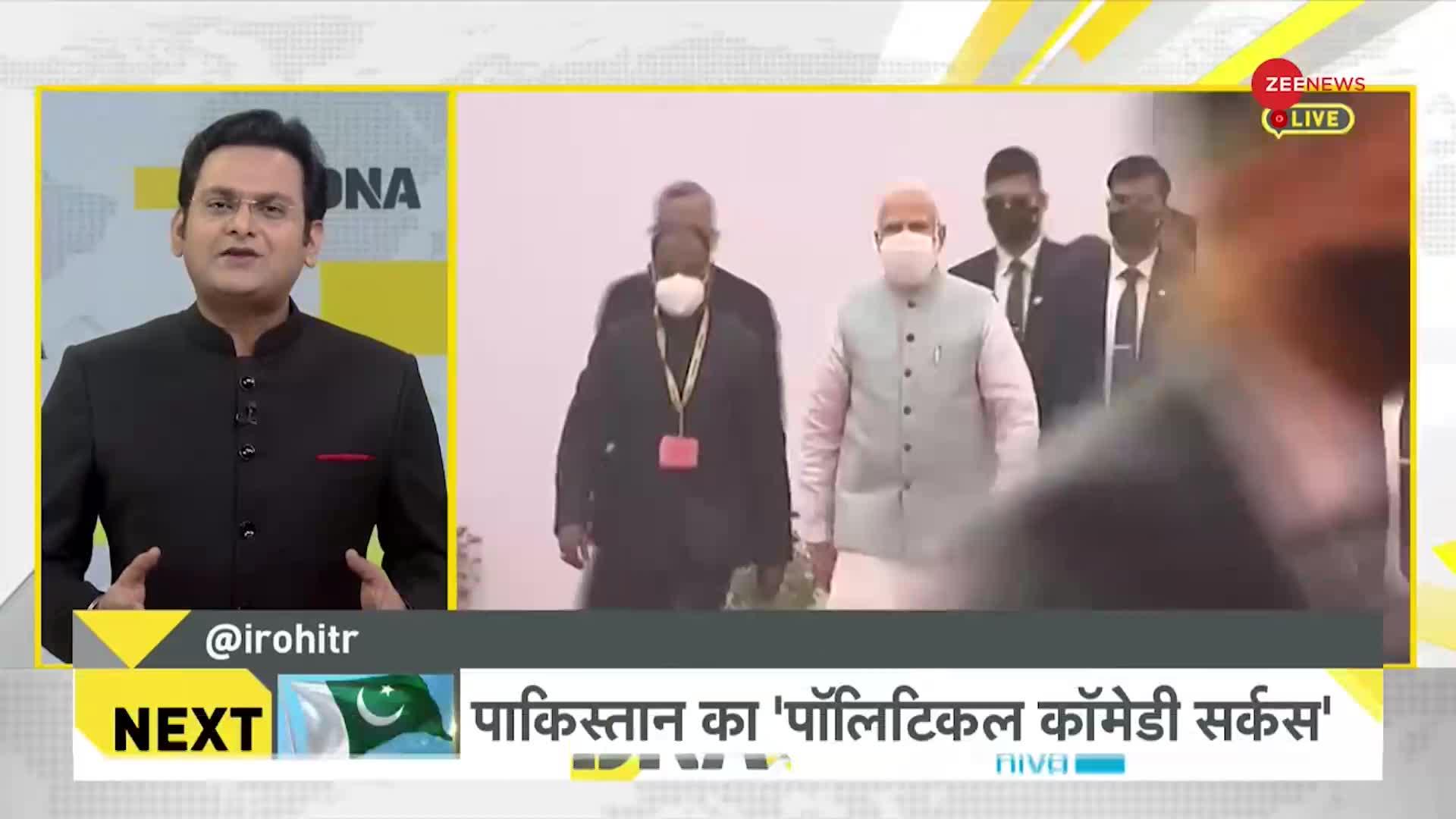 DNA:  पीएम मोदी की देशभक्ति के 'जबरा फैन' पुतिन