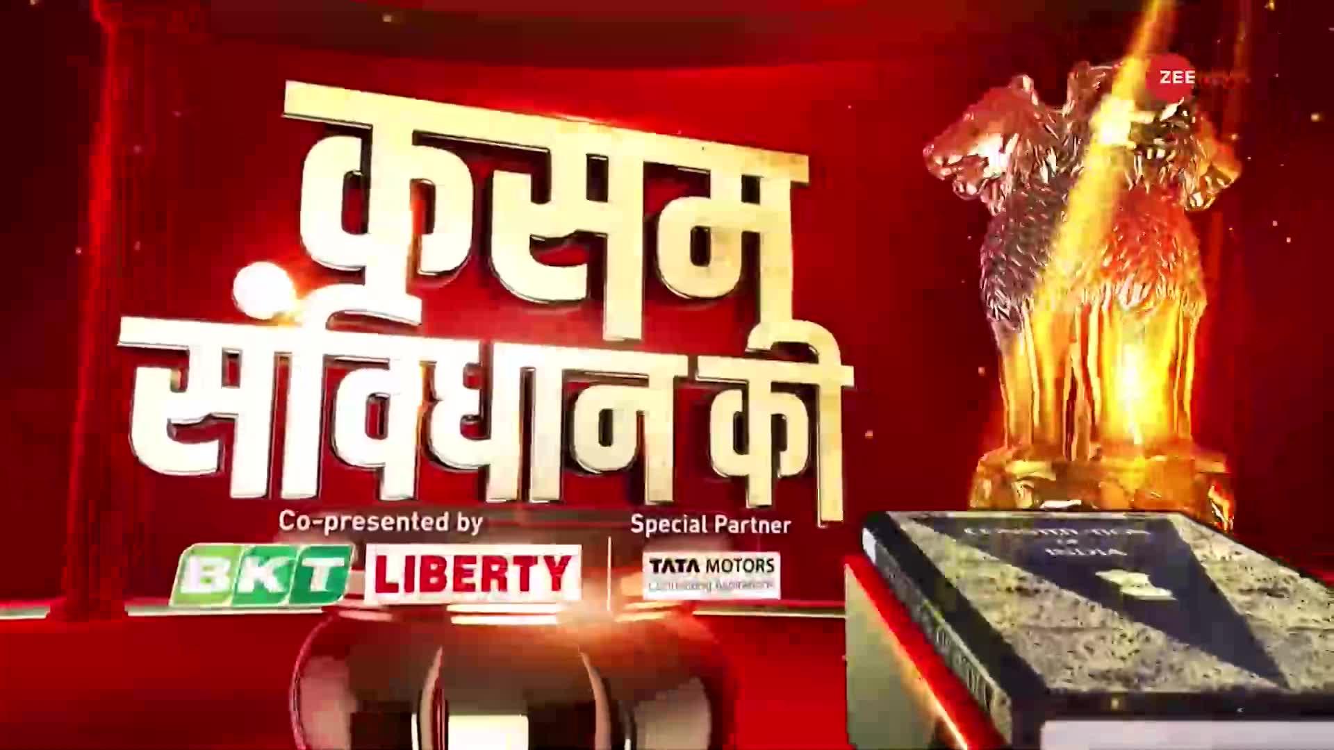 Kasam Samvidhan Ki: नेहरू+शेख Vs सरदार+मोदी ?