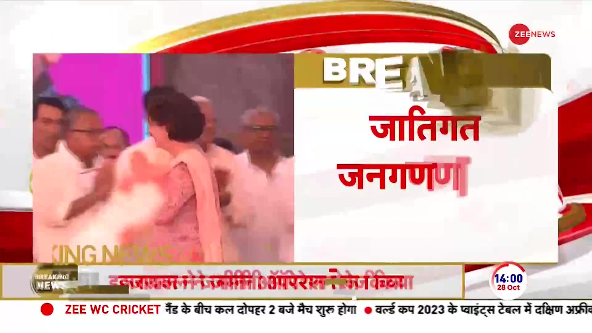 Priyanka Gandhi Breaking:जातिगत जनगणना पर प्रियंका का बयान-नौकरियों में जातियों का प्रतिनिधित्व नहीं