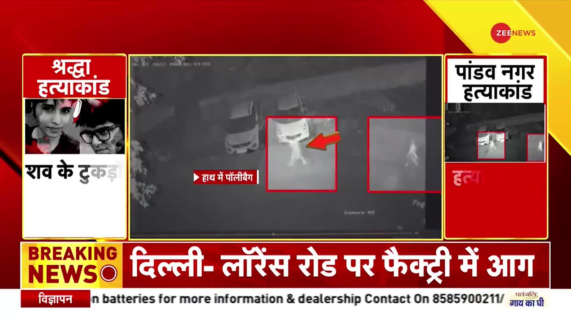 Delhi Pandav Nagar Murder : बेटे के संग अपने पति के 10 टुकड़े करने वाली आरोपी महिला का बयान