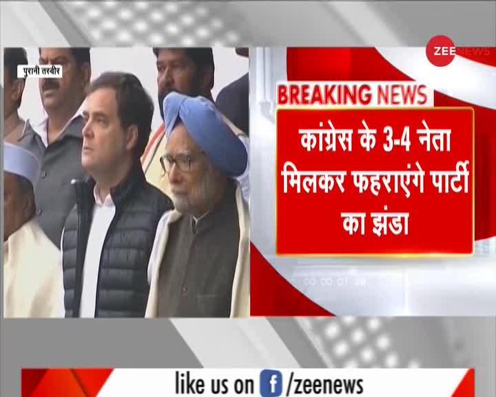 VIDEO : कांग्रेस के स्थापना दिवस पर राहुल गायब