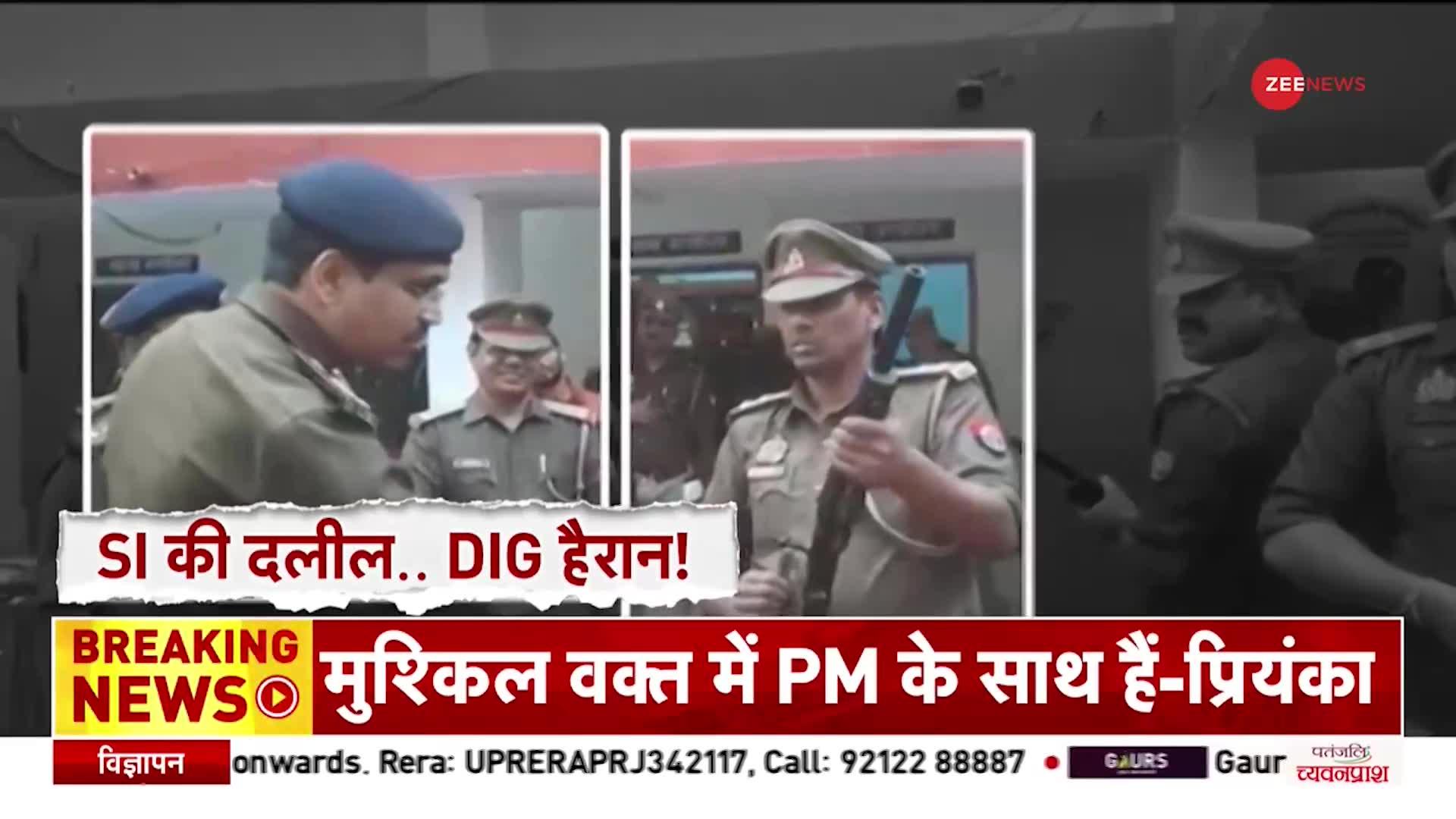 UP Police की 'आवाज' निकालने वाली बंदूक! देखिए 'उत्तम' पुलिस का नया कारनामा