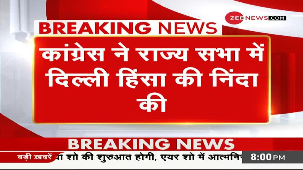 Rajya Sabha में सरकार और विपक्ष के बीच बनी सहमति, किसानों के मुद्दे पर होगी चर्चा