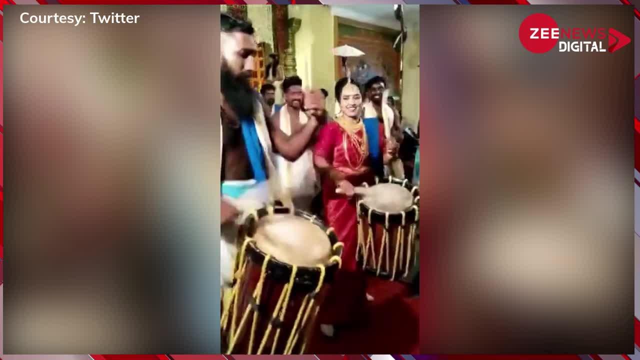 Viral Video: अपनी ही शादी में दुल्हन ने बजाया जबरदस्त 'ढोल', वजह जानकर आप भी हो जाएंगे इमोशनल