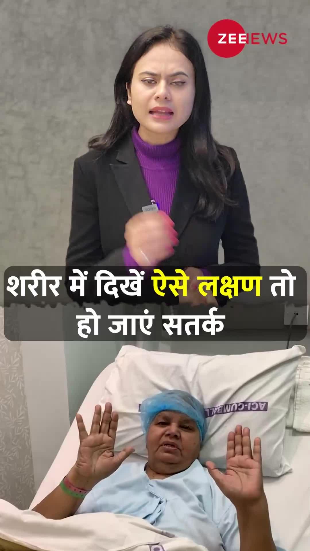 Brain Tumour से जिंदगी की जंग हार गईं Rakhi Sawant की मां, ये हैं Brain Tumor के शुरुआती लक्षण