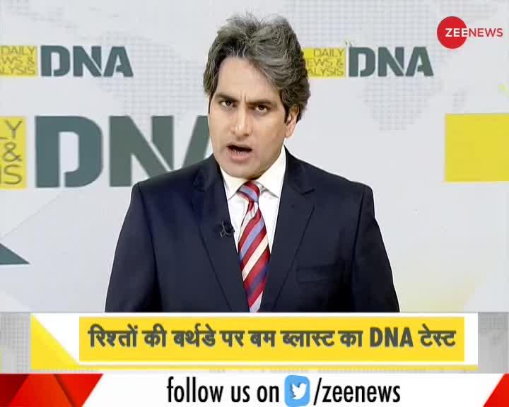 DNA: India-Israel Diplomatic Relations की सालगिरह पर धमाका