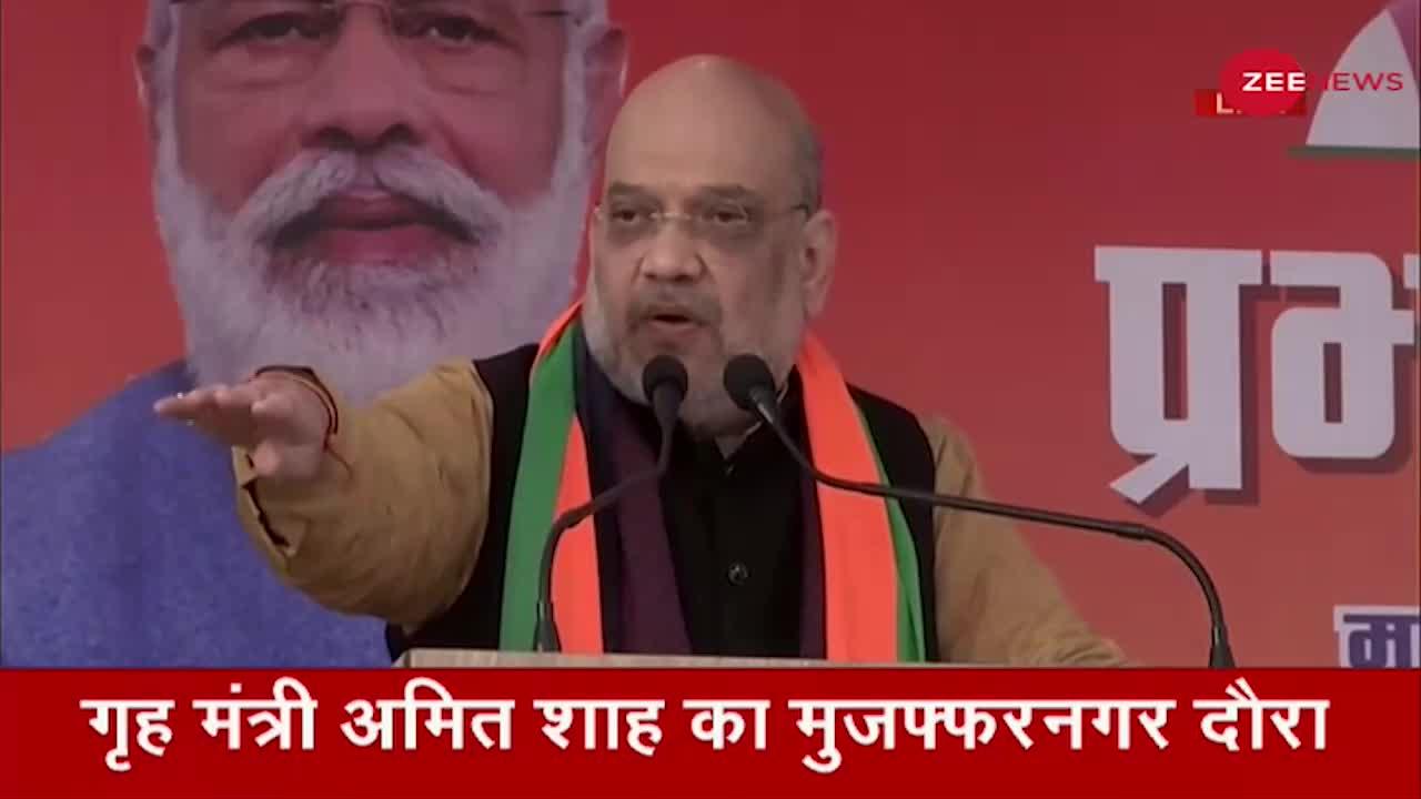 UP Elections 2022 : Amit Shah ने Muzaffarnagar में किया चुनाव प्रचार