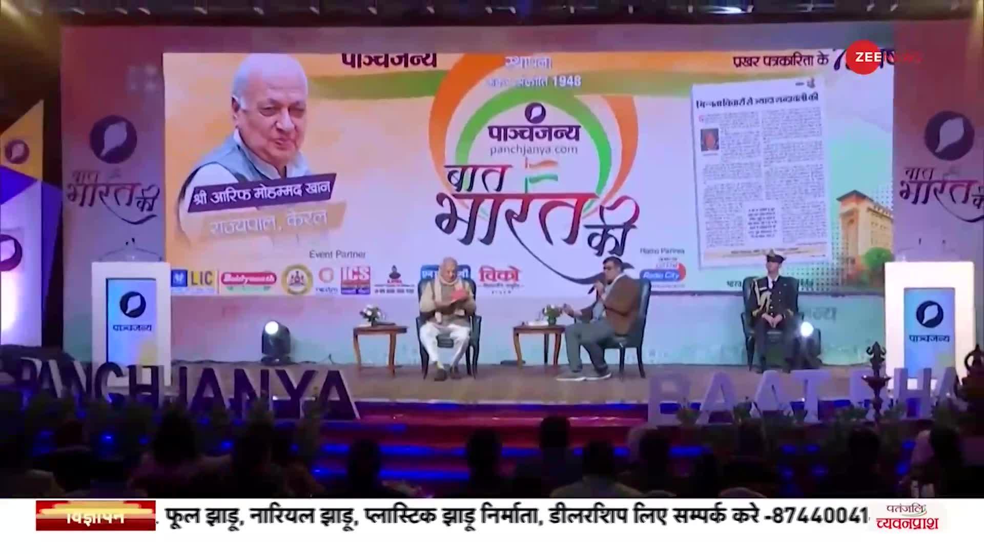 जो भारत का खाता है वो हिंदू है, आपको मुझे हिंदू कहना चाहिए -  Arif Mohammad Khan