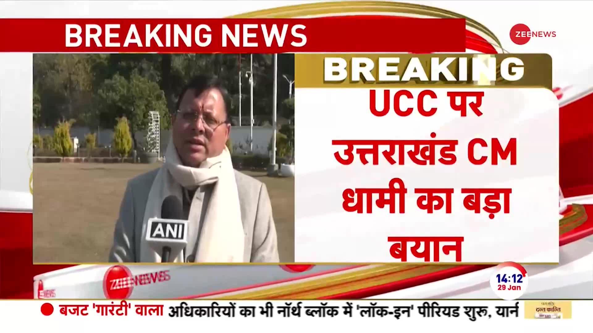 UCC को लेकर उत्तराखंड के CM धामी ने दिया बड़ा बयान