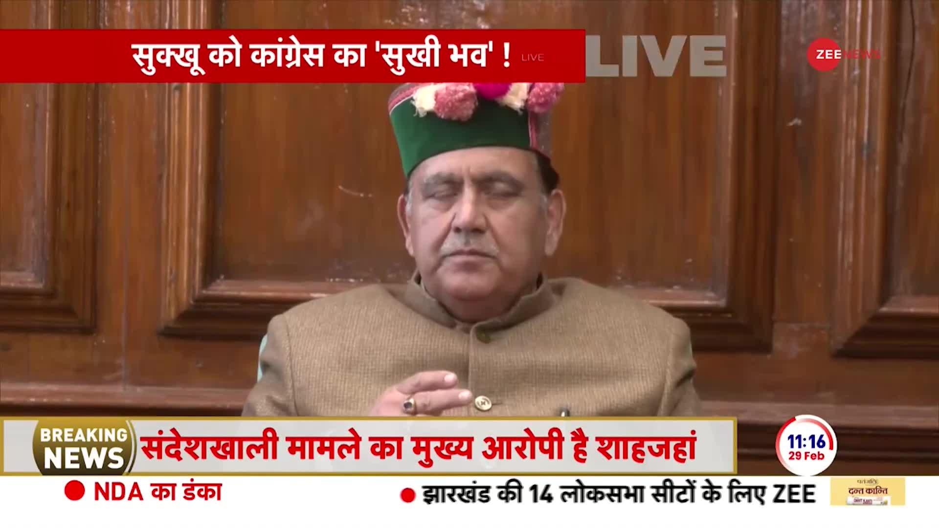 Himachal Political Crisis Update: कुलदीप सिंह पठानिया ने 6 बागी विधायकों पर कार्रवाई की | Breaking News