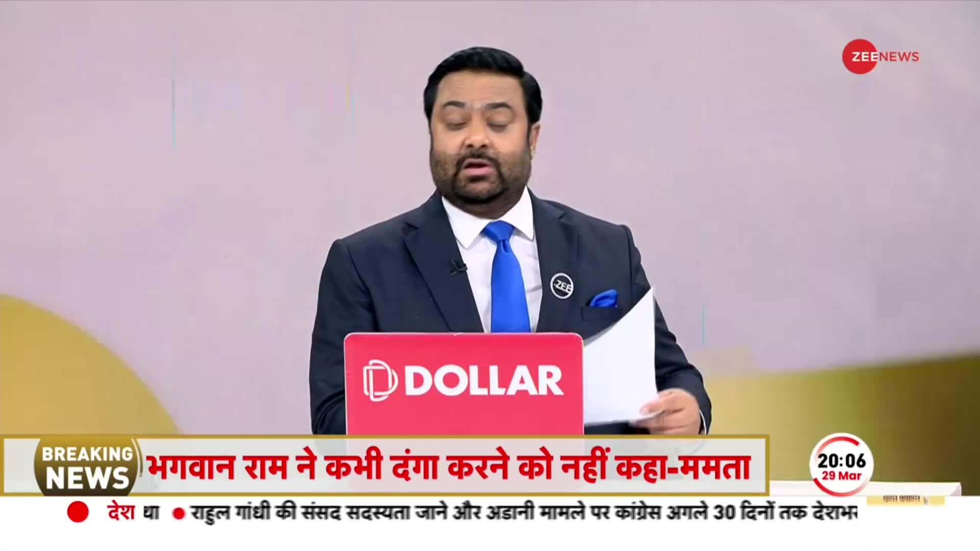 Kasam Samvidhan Ki: महबूबा मुफ्ती के अधूरे ज्ञान पर BJP प्रवक्ता ने लगाई क्लास!