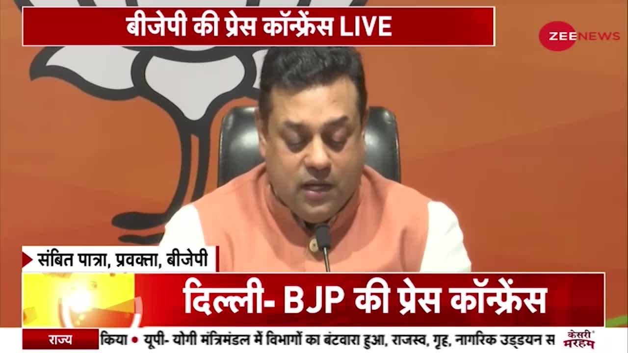 Sambit Patra ने विपक्ष पर निशाना साधा