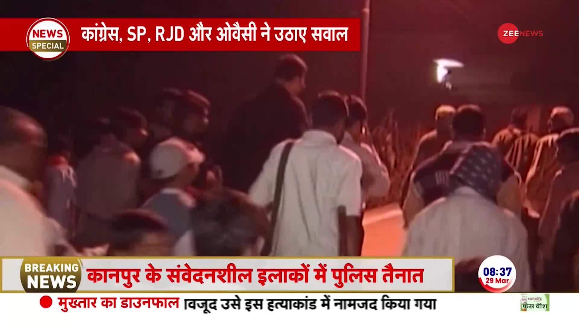 Mukhtar Ansari Death News: मुख्तार की मौत पर क्या बोलीं राजनीतिक पार्टियां?