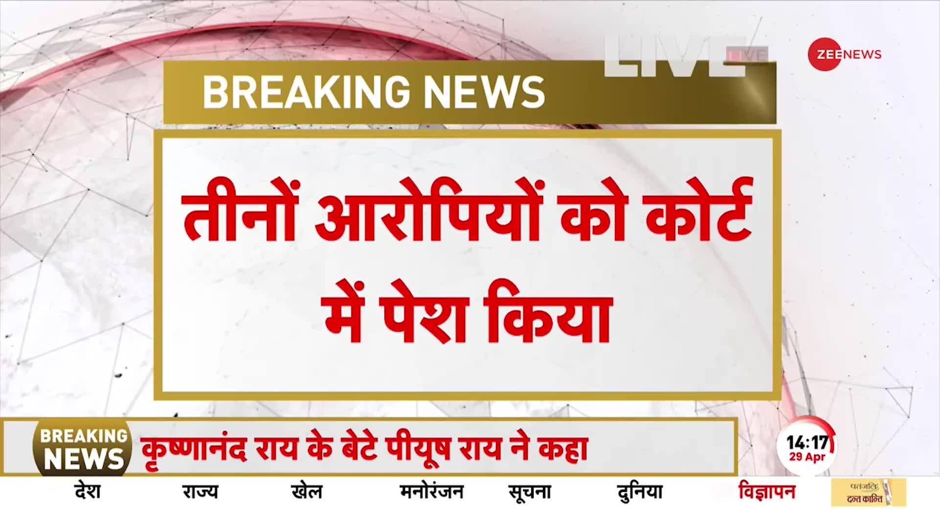 Atiq Ashraf Murder: अतीक-अशरफ के कातिलों को 14 दिन की न्यायिक हिरासत, 12 मई को अगली सुनवाई