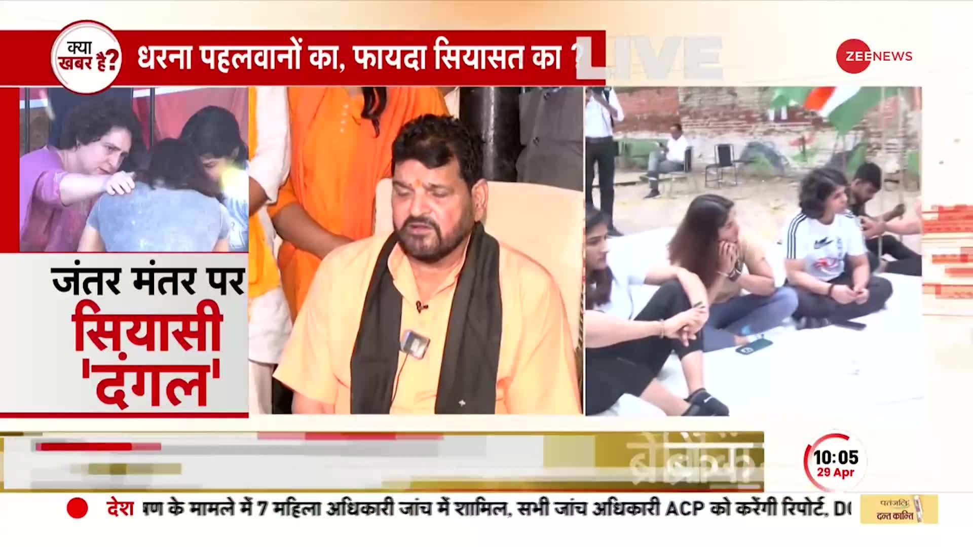 Brijbhushan Sharan Singh: यौन उत्पीड़न के आरोप में फंसे WFI अध्यक्ष का बयान- मैं पूरी तरह निर्दोष