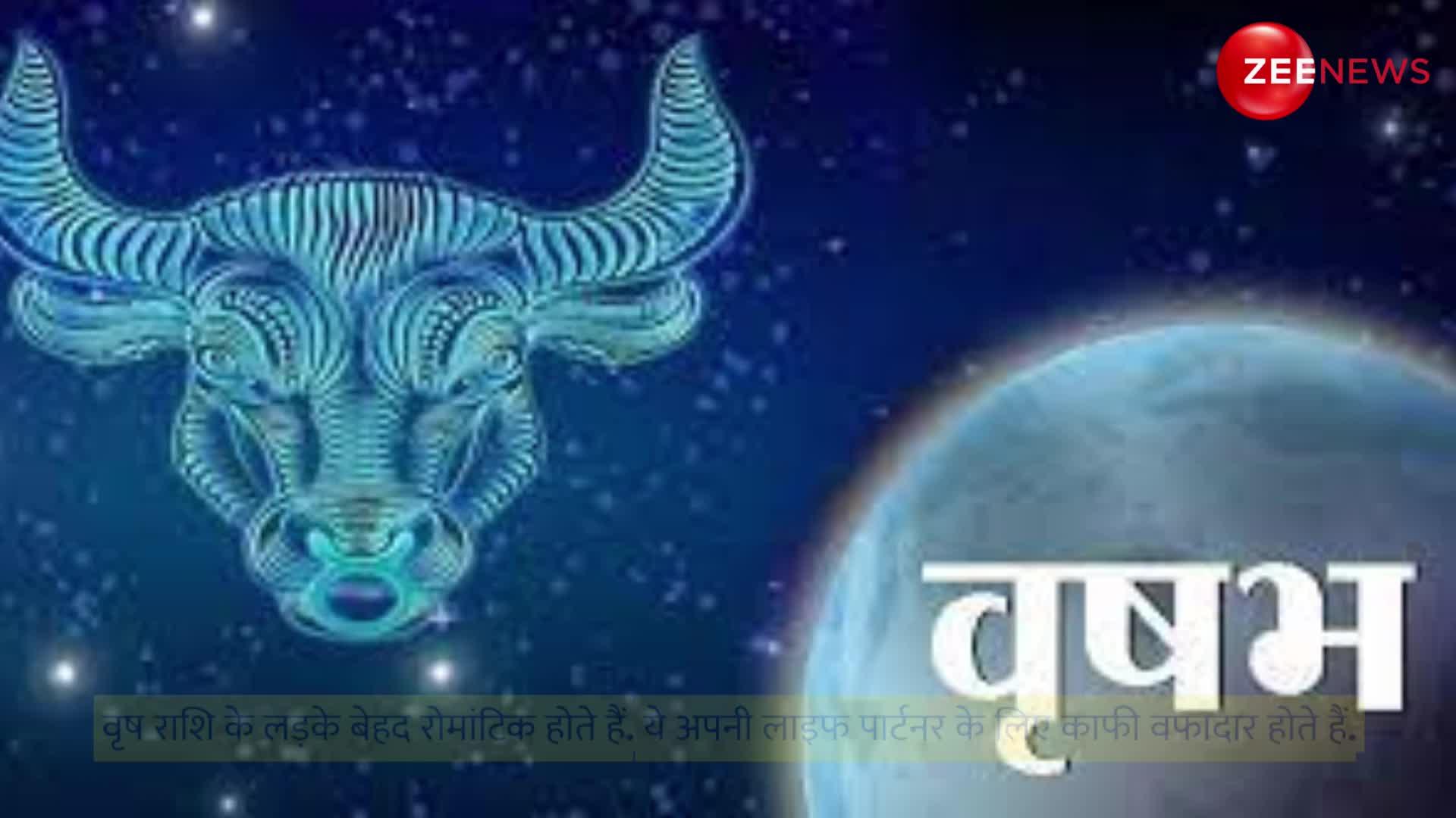 Astrology: इन 4 राशियों के लड़कों में होती है कुत्ते जैसी वफादारी, साबित होते हैं बेस्ट पति!