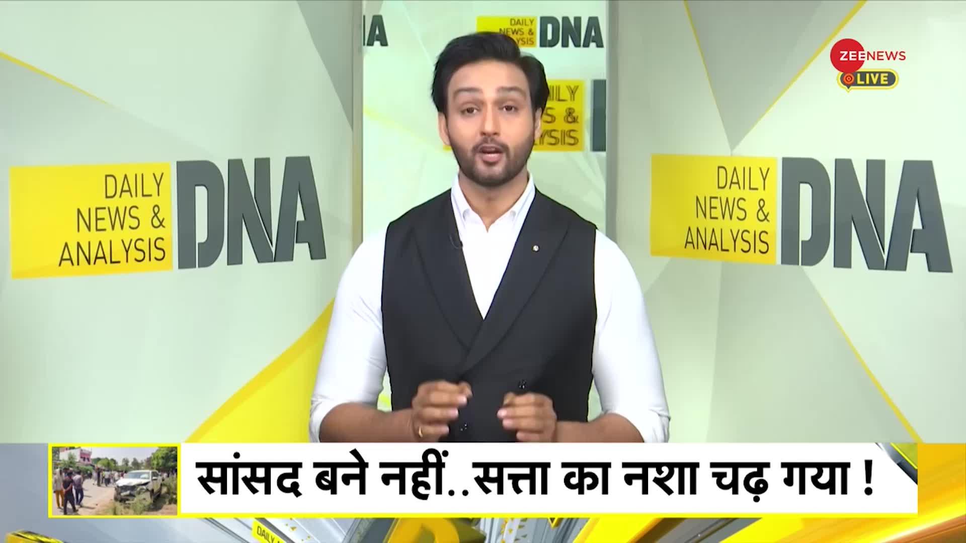 DNA: गोंडा में 'लखीमपुर पार्ट-2'