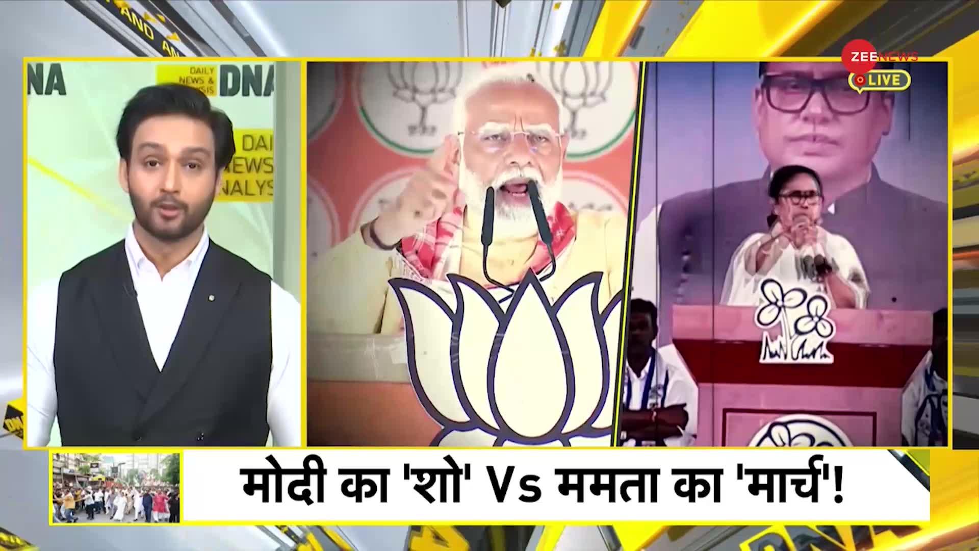 DNA: आखिरी चरण में BJP के सामने बड़ी चुनौती