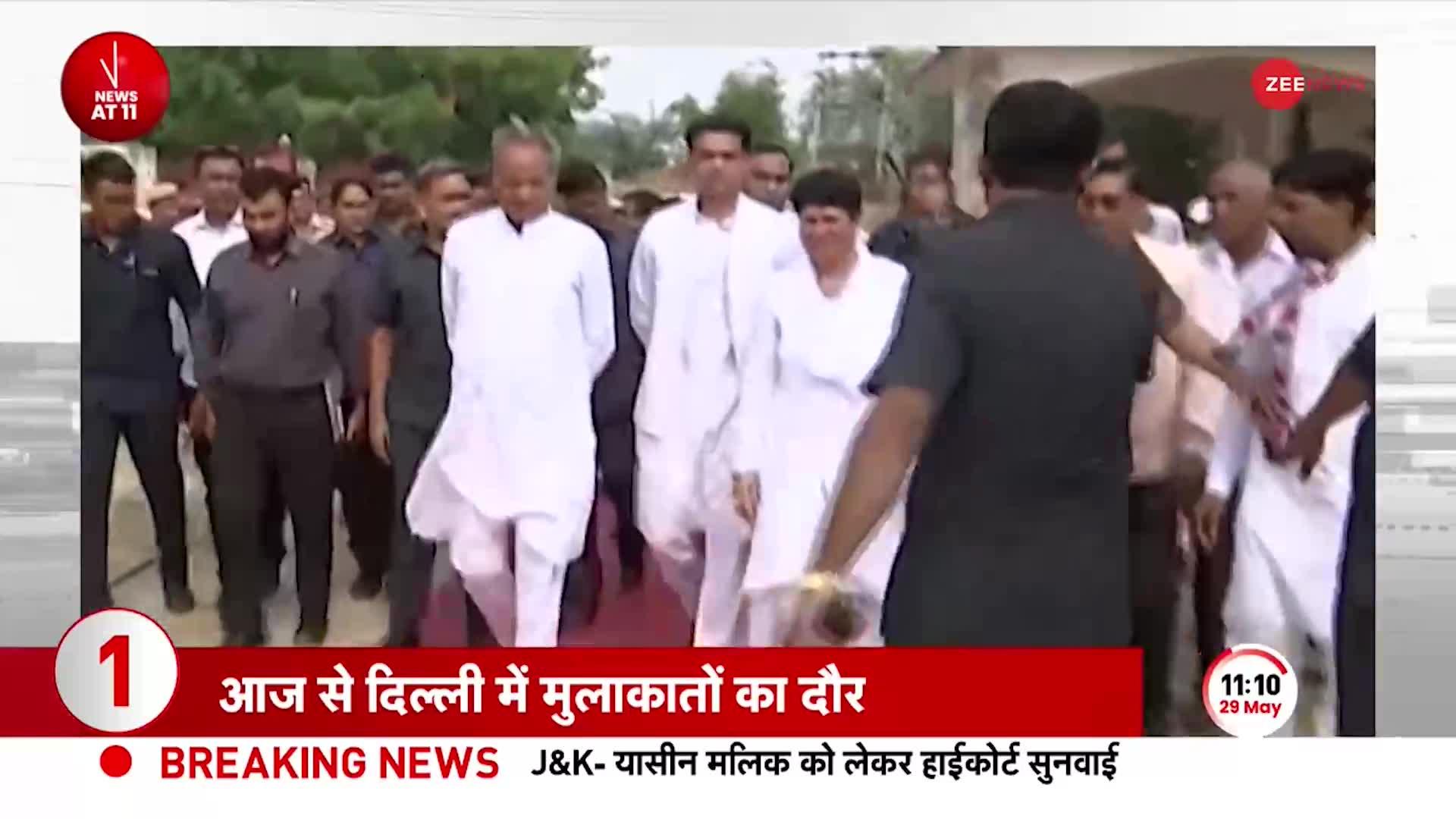 Rajasthan Politics: आज दिल्ली में Congress की बैठक, Sachin Pilot बन सकते हैं प्रदेशाध्यक्ष- सूत्र