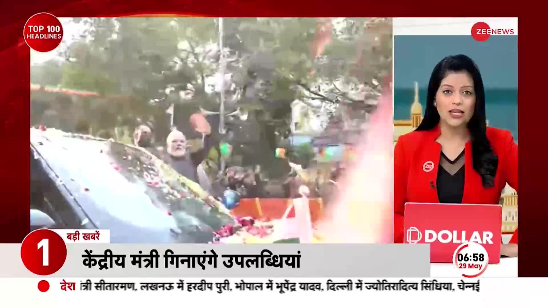 9 Years Of Modi Govt: मोदी सरकार के नौ साल पूरे होने पर आज गैर बीजेपी शासित राज्यों में होगी PC