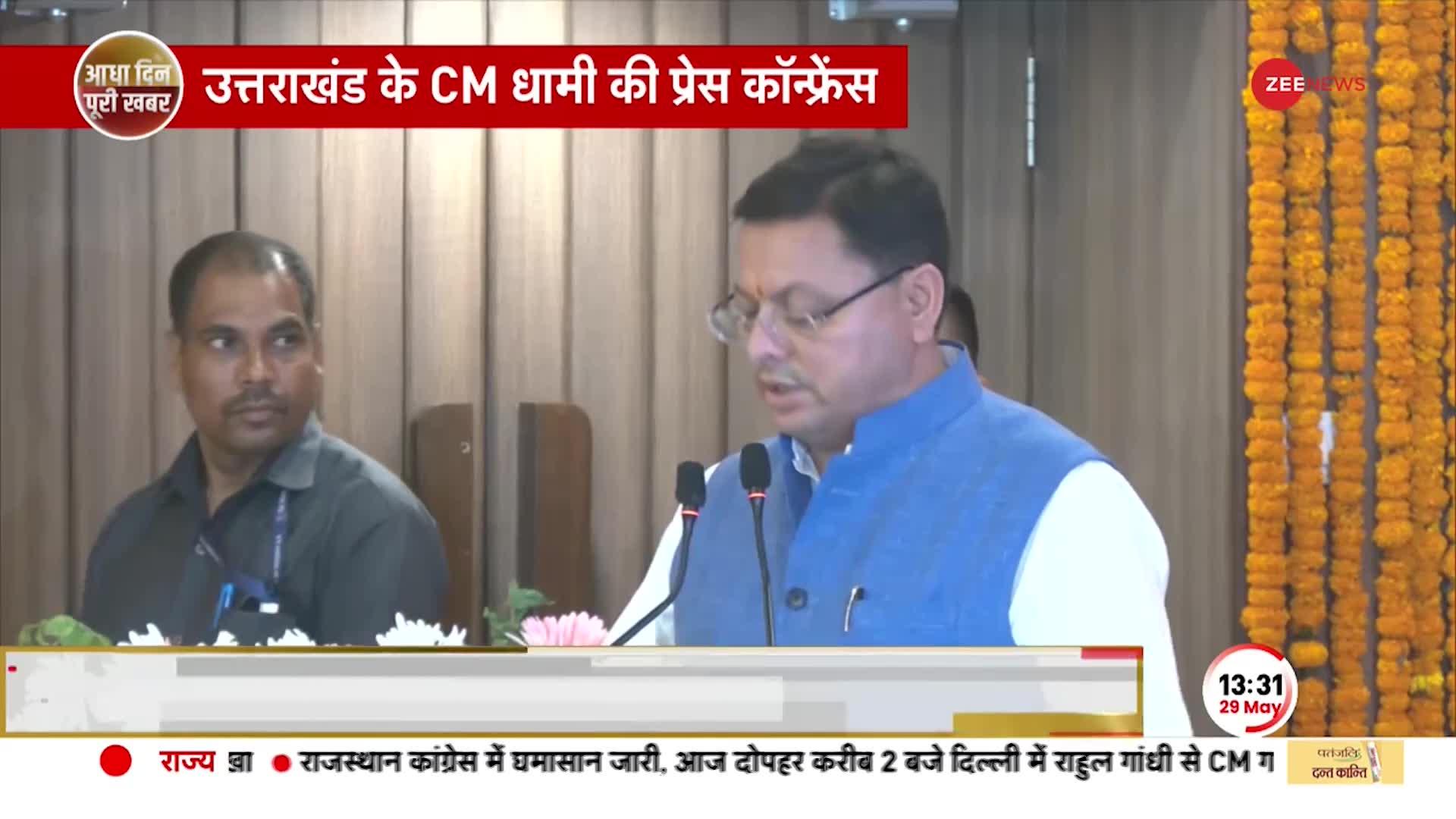 9 Years of Modi Govt: मोदी सरकार के नौ साल पूरे होने पर CM Dhami बोले,'गरीबों के लिए कई योजनाएं लाए'