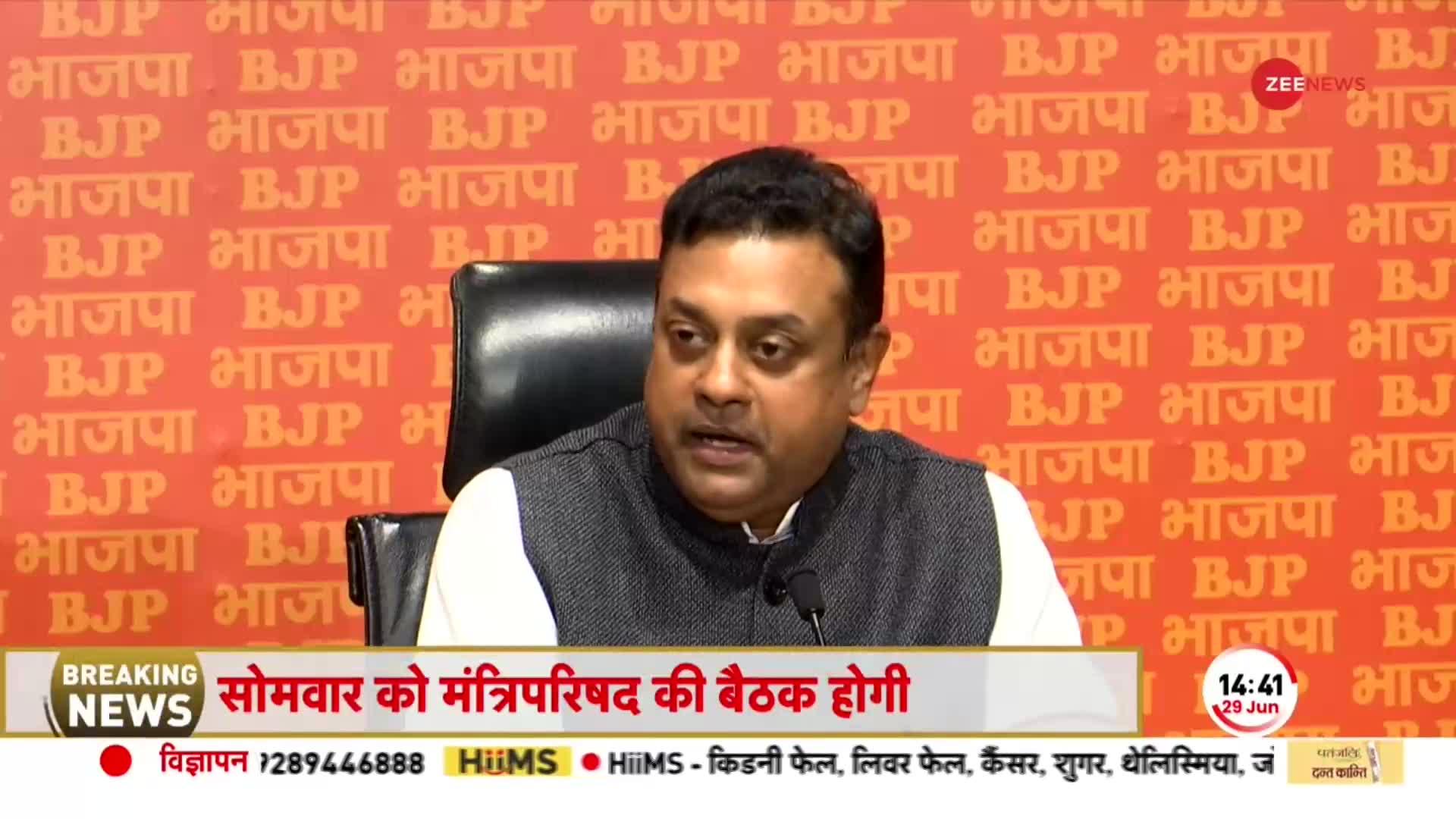 राहुल गांधी के मणिपुर दौरे पर BJP का हल्ला बोल, Sambit Patra Congress को दिखाया आईना