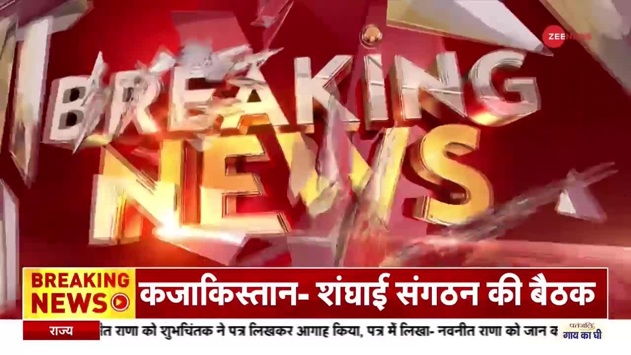 कजाकिस्तान-शंघाई सहयोग संगठन की बैठक में भारत और पाकिस्तान के विदेश मंत्री शामिल