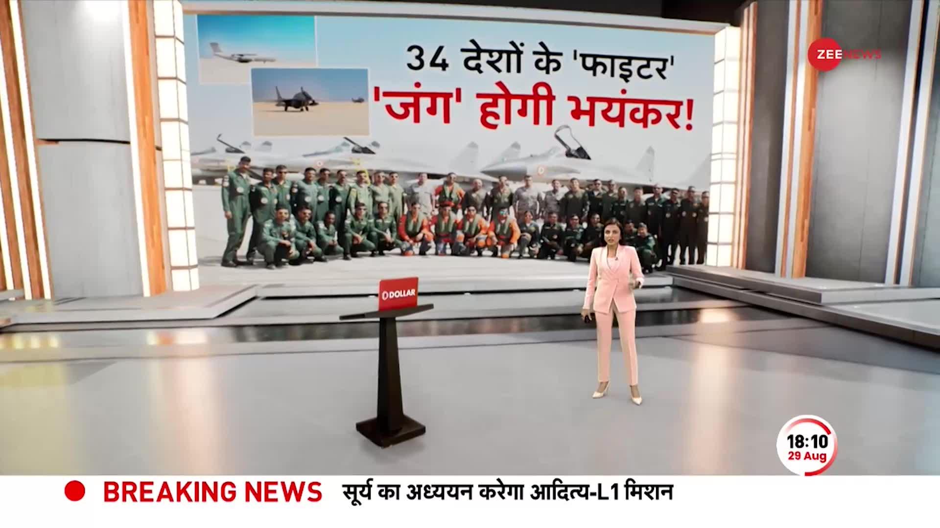 Egypt International Joint Military Exercise: इजिप्ट में 34 देशों की सेनाओं का संयुक्त युद्धाभ्यास