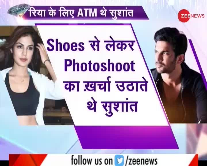 Bollywood Breaking 20-20 : Sushant Case में रिया की साजिश का 'गेम ओवर'?