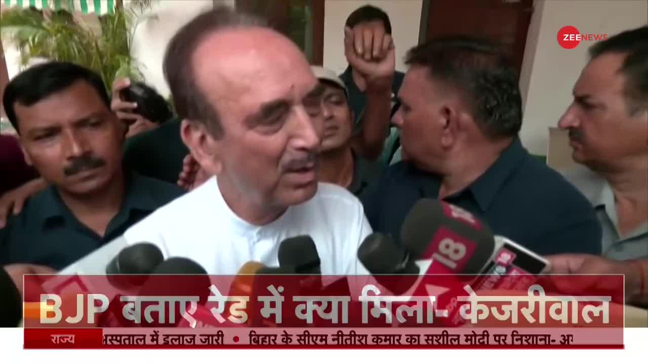 Ghulam Nabi Azad: गुलाम नबी ने की पीएम मोदी की तारीफ, बोले - पहले मैं उन्हें क्रूर समझता था