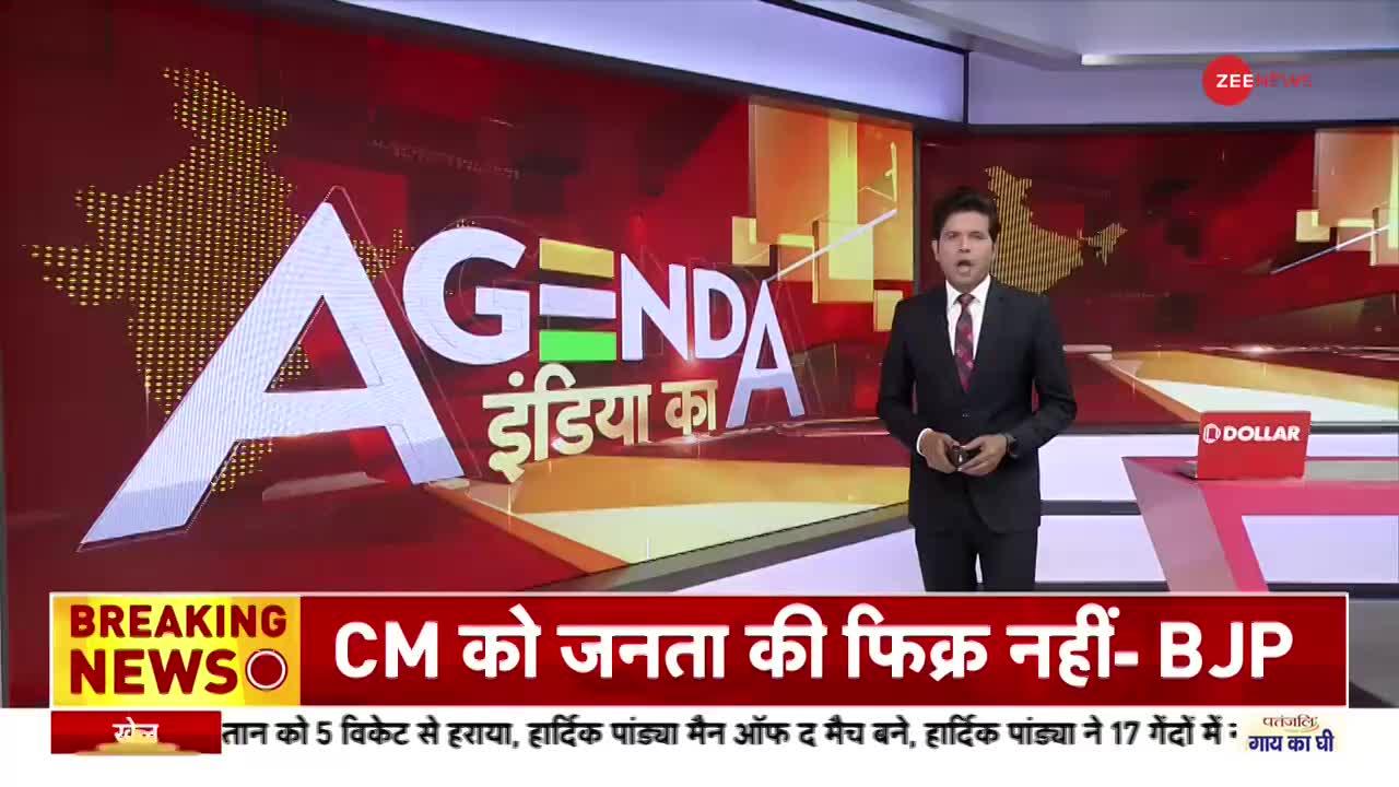 Agenda India Ka : बाढ़ से सिंध से बलूचिस्तान तक मचा हाहाकार