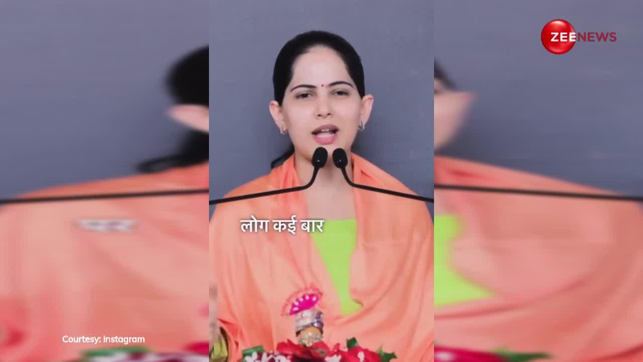 मौज मस्ती करो लेकिन... Jaya Kishori ने मनुष्य जन्म को लेकर कह दी बहुत बड़ी बात, जानिए