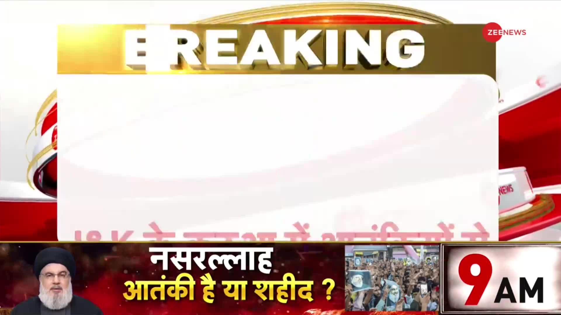 कठुआ में एनकाउंटर के दौरान 1 पुलिसकर्मी शहीद और ASI घायल हो गया