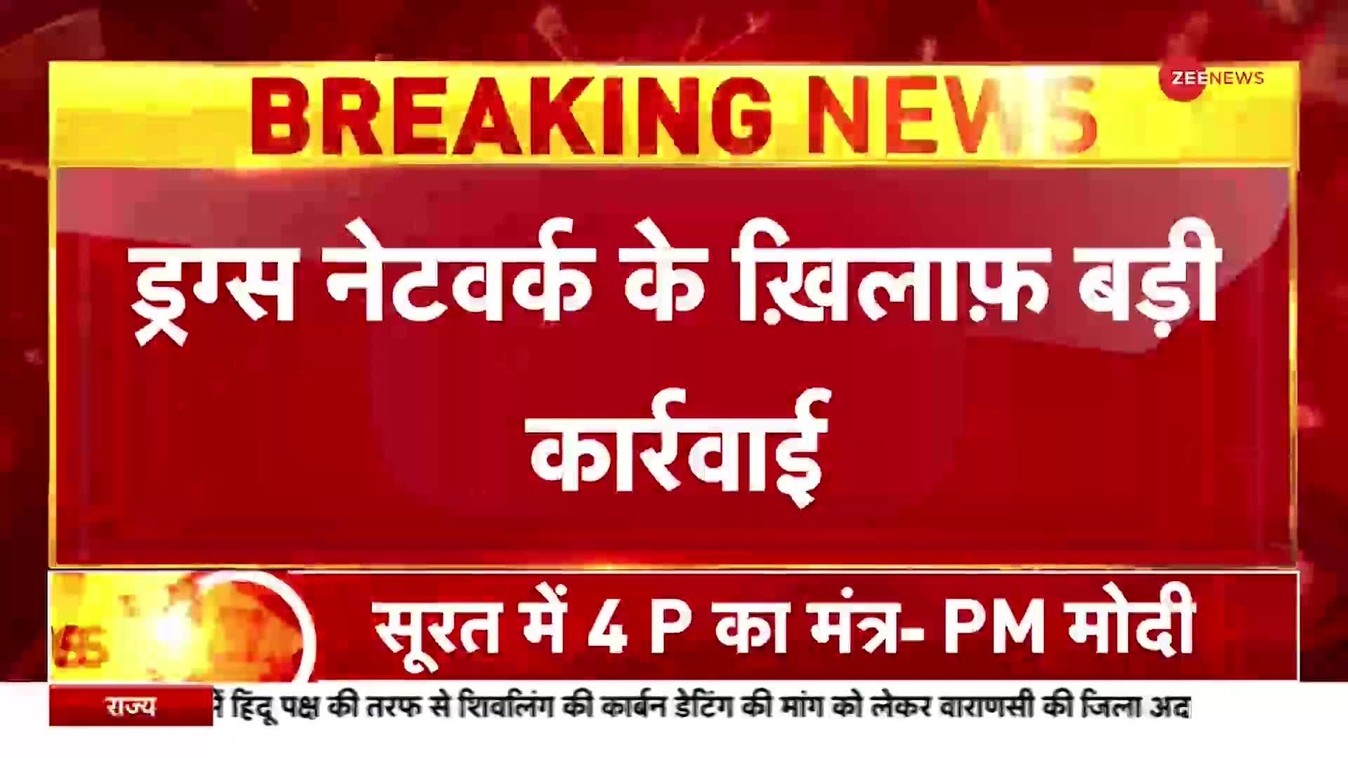 दिल्ली समेत 6 राज्यों में CBI के छापे