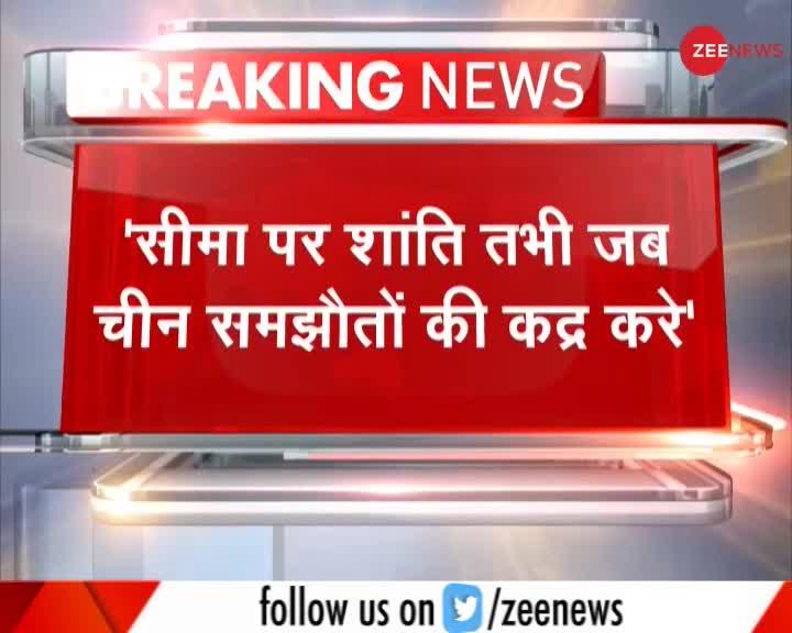 LAC तनाव : भारत ने खारिज किया LAC पर ड्रैगन का 1959 वाला रुख, दिया ये जवाब