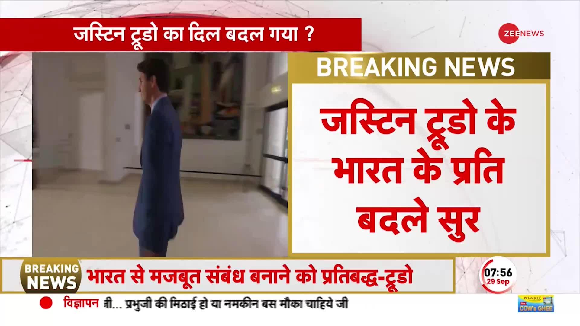 Justin Trudeau on India: भारत के प्रति बदले कनाडाई PM के सुर,बोले,'भारत से करीबी संबंध को प्रतिबद्ध'