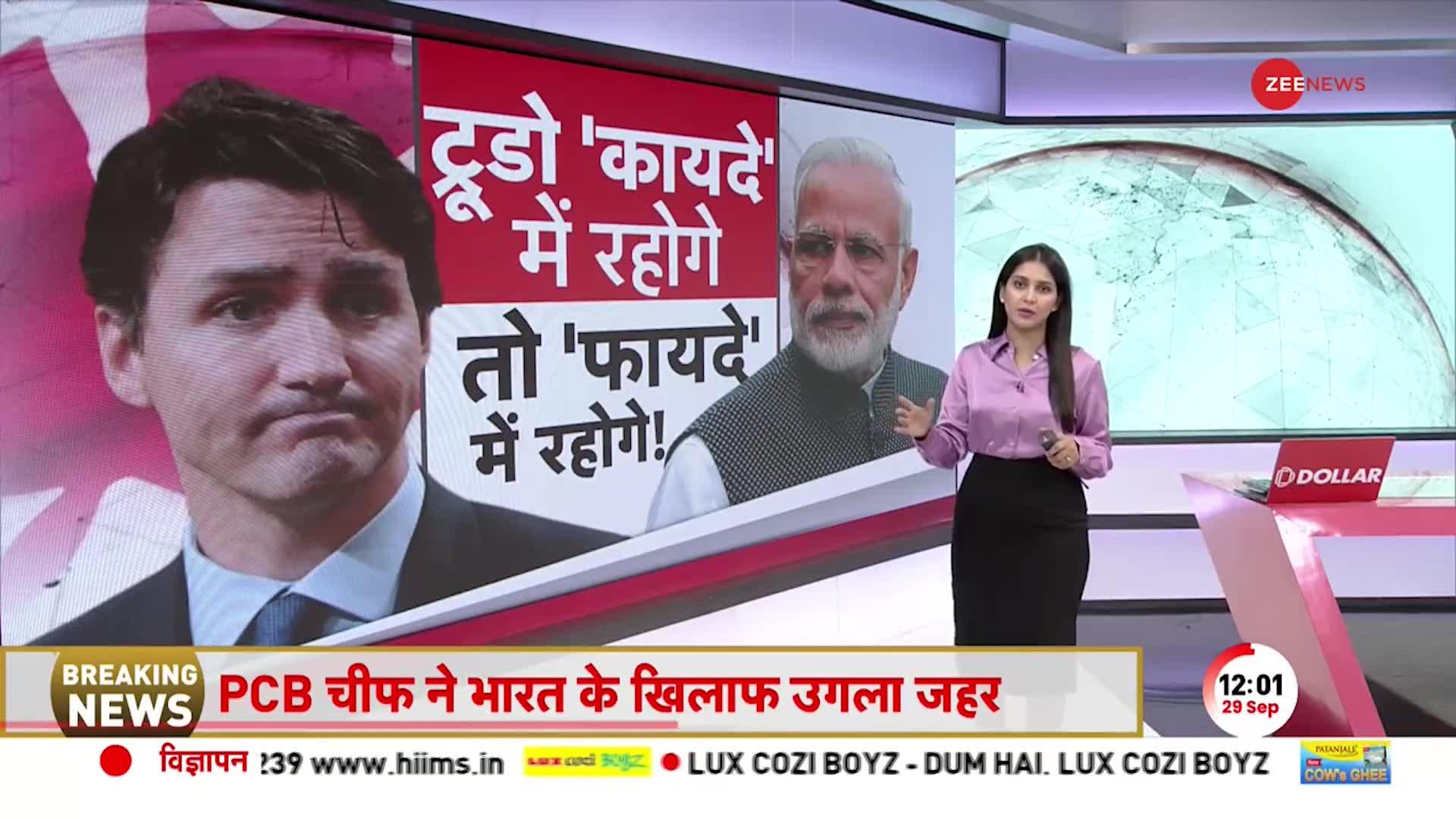 Trudeau on Jaishankar-Blinken Meet: कभी भारत की तारीफ..तो कभी जताई निराशा!आखिर चाहते क्या हैं ट्रूडो