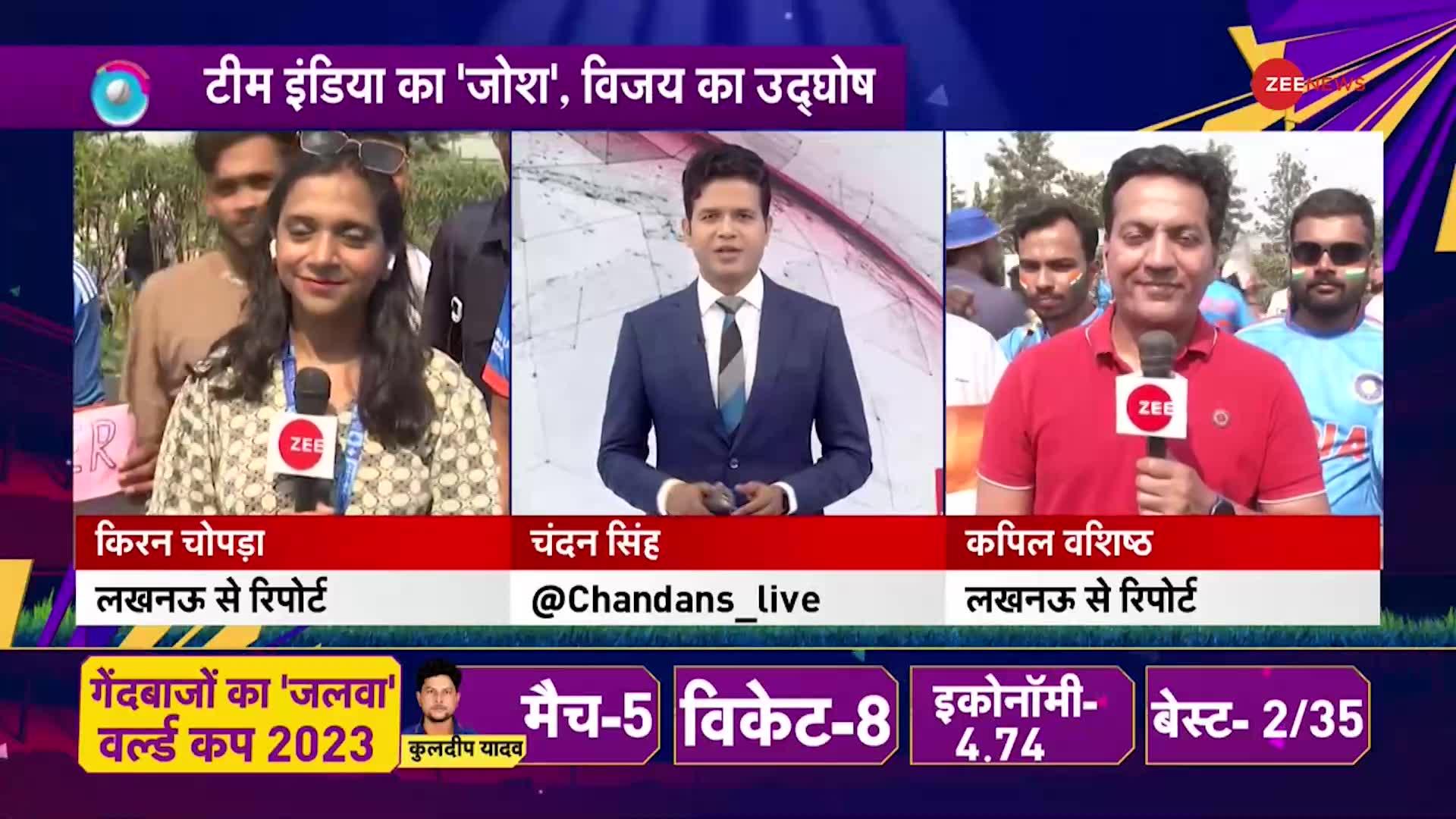 IND Vs ENG WC 2023: 20 साल का इंतज़ार...अब होगा हिसाब! फैंस बोले, 'आज इंडिया लगाएगी जीत का सिक्सर'