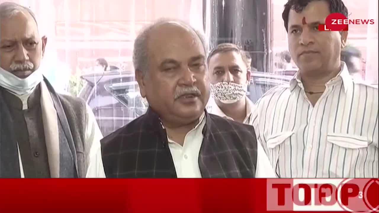 कृषि कानून बिल वापसी पर Narendra Singh Tomar का बयान