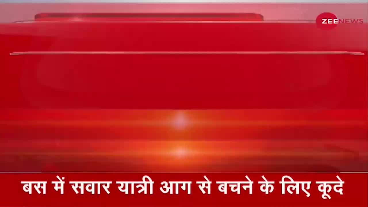 UP रोडवेज की बस में लगी भीषण आग, 12 से ज्यादा लोग घायल