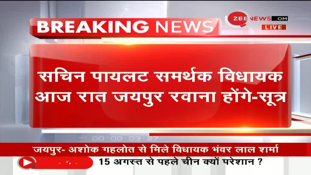 सूत्र: सचिन पायलट अपने समर्थक विधायकों के साथ सोमवार को जयपुर के लिए होंगे रवान