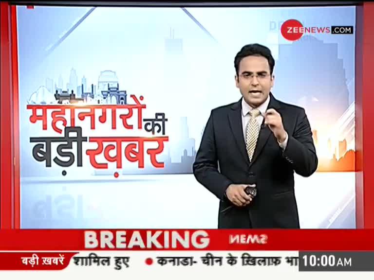 देखिए: महानगरों की बड़ी ख़बर; जून 24, 2020