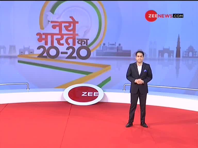 नए भारत का 2020: यहां देखिए दिन की 20 बड़ी खबरें