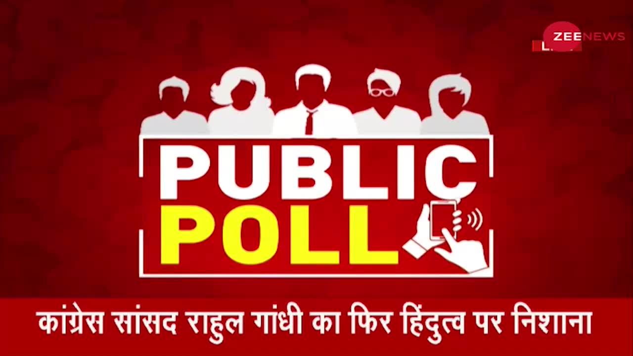 Taal Thok Ke: हिंदुत्व पर बार-बार सवाल उठाने से राहुल को सियासी फायदा होगा?