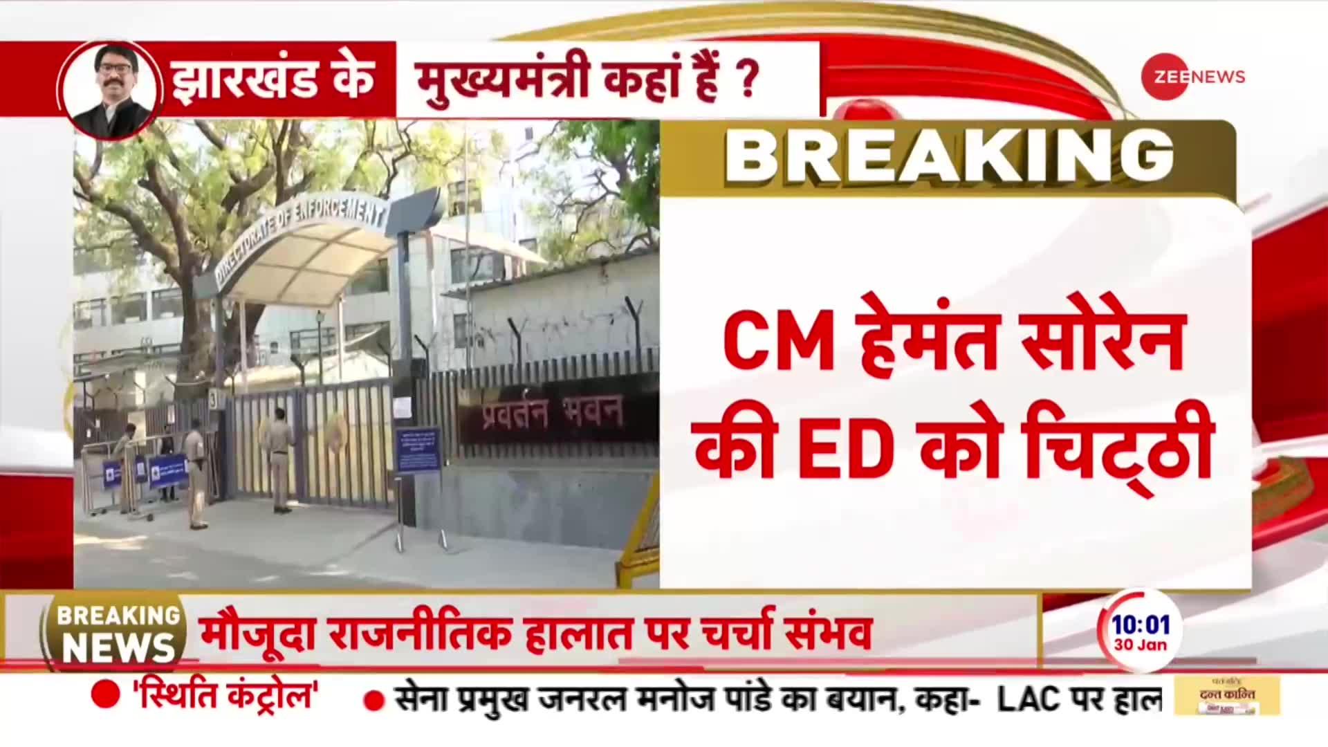 CM हेमंत सोरेन ने ED को लिखी चिट्ठी, कार्रवाई पर उठाए सवाल