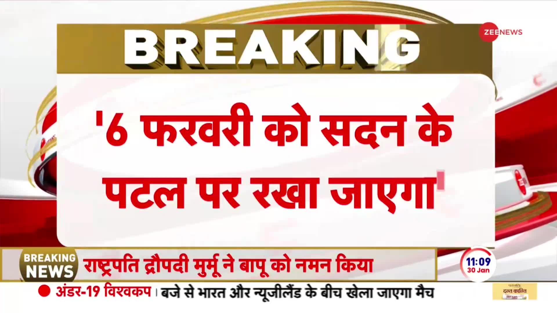 ED को मिली सीएम हेमंत सोरेन भेजी चिट्ठी, कार्रवाई को बताया 'दुर्भावनापूर्ण'