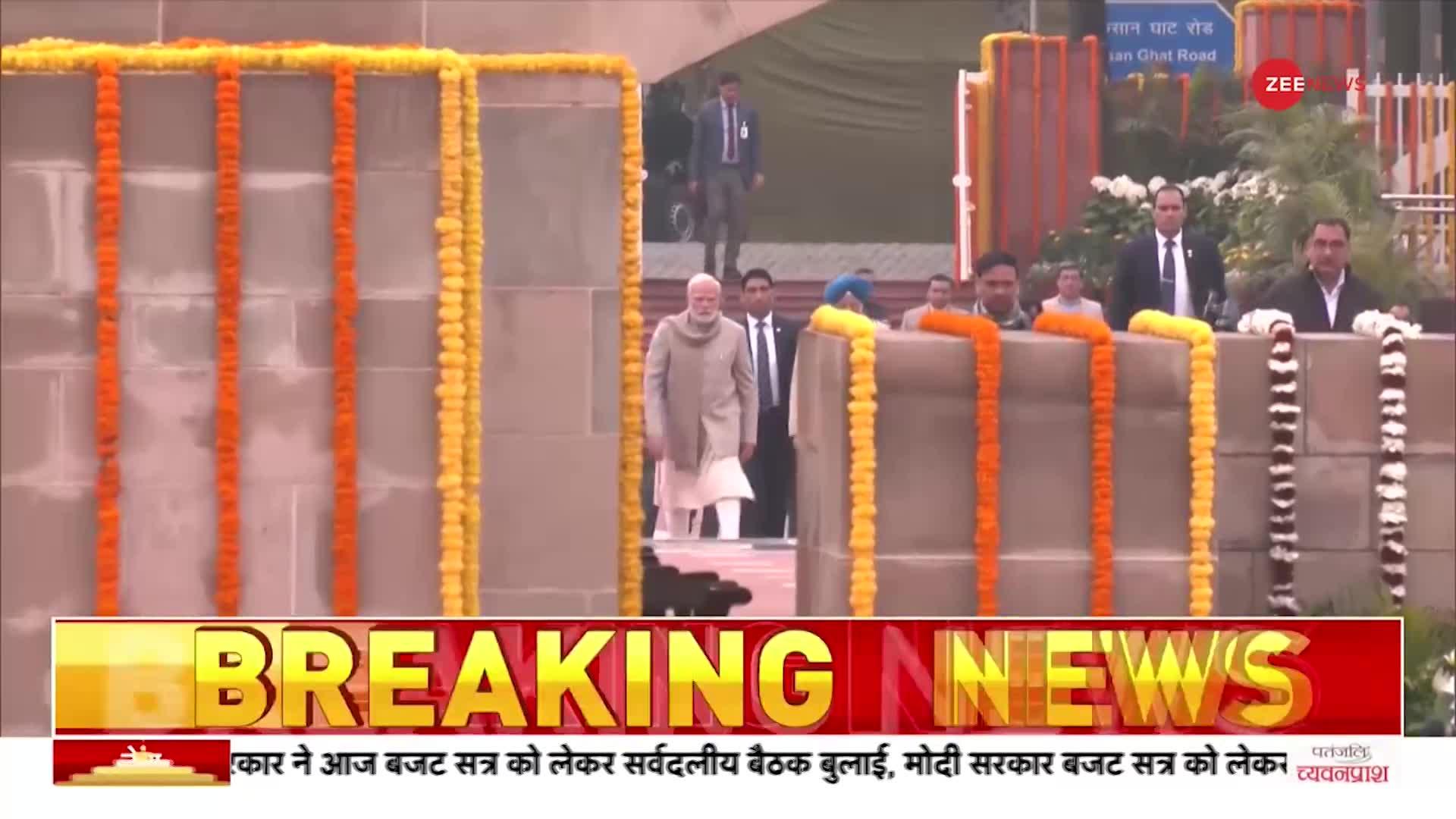 Mahatma Gandhi Death Anniversary: ​​pm Modi Reaches Rajghat, Pays Tribute To Bapu on his 75th Anniversary