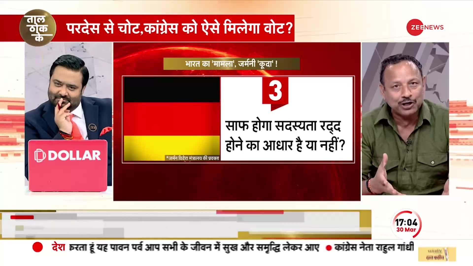 Taal Thok Ke: संगीत रागी ने विपक्षी नेताओं को दिखाया आईना